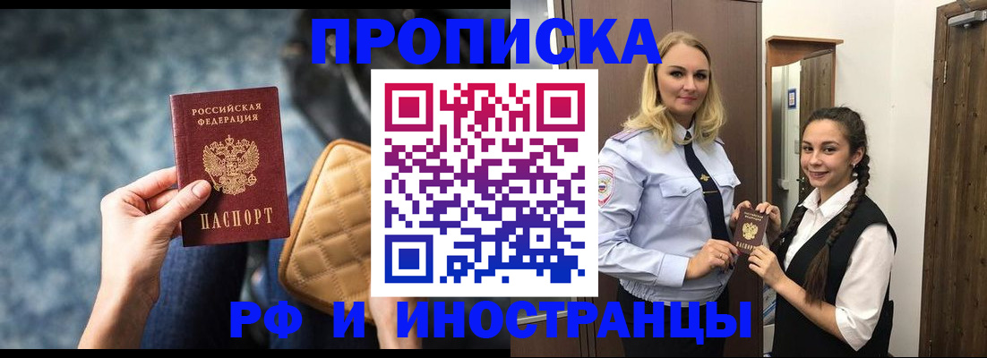 регистрация для школы в Михайловке