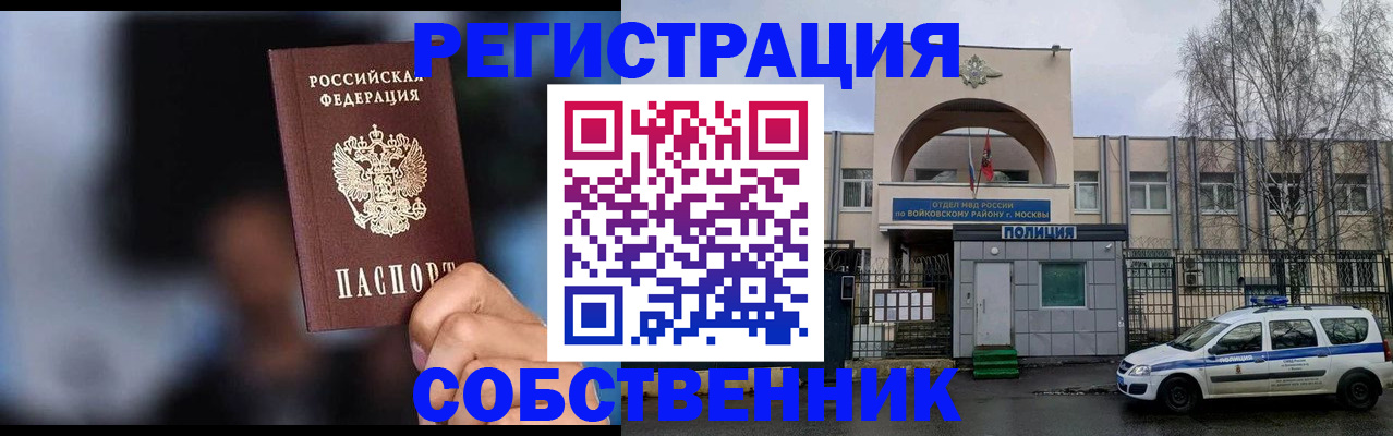 найти адрес прописки в Михайловке